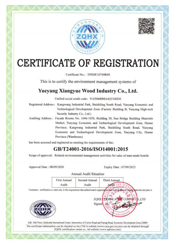 GB/T24001-2016/ISO14001:2015環(huán)境管理體系認(rèn)證