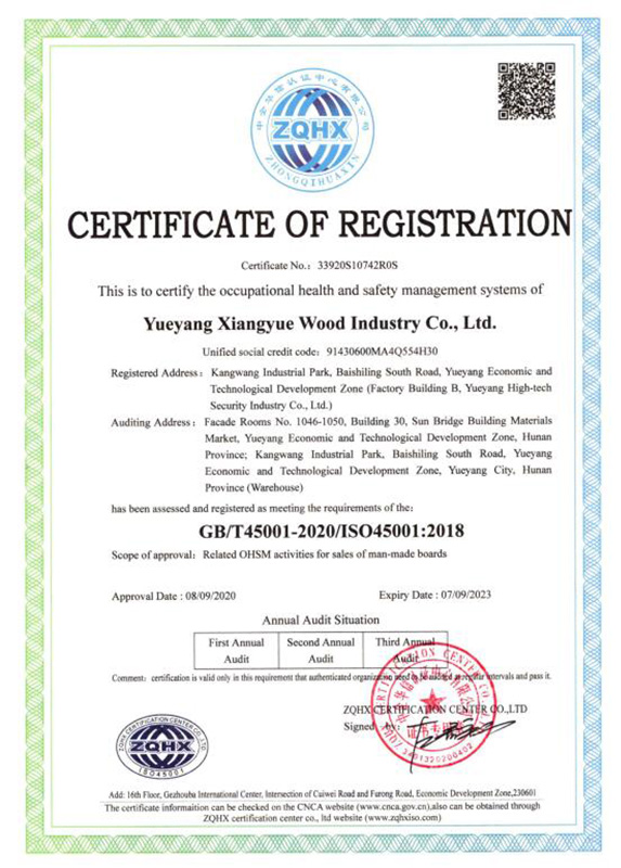 GB/T45001-2020/ISO45001:2018職業(yè)健康安全管理體系認(rèn)證